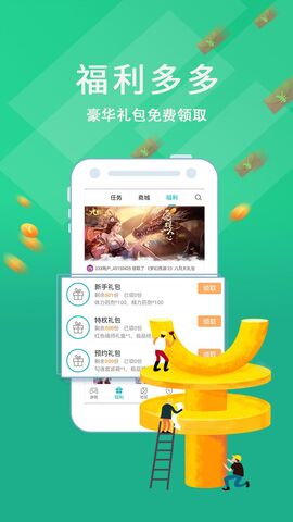 钱包买绿色的好吗_钱包买绿色还是黑色_tp钱包怎么买lowb