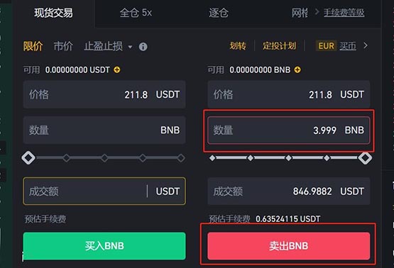 币钱包安全吗_币种钱包怎么转换成钱_tp钱包币安链怎么兑换