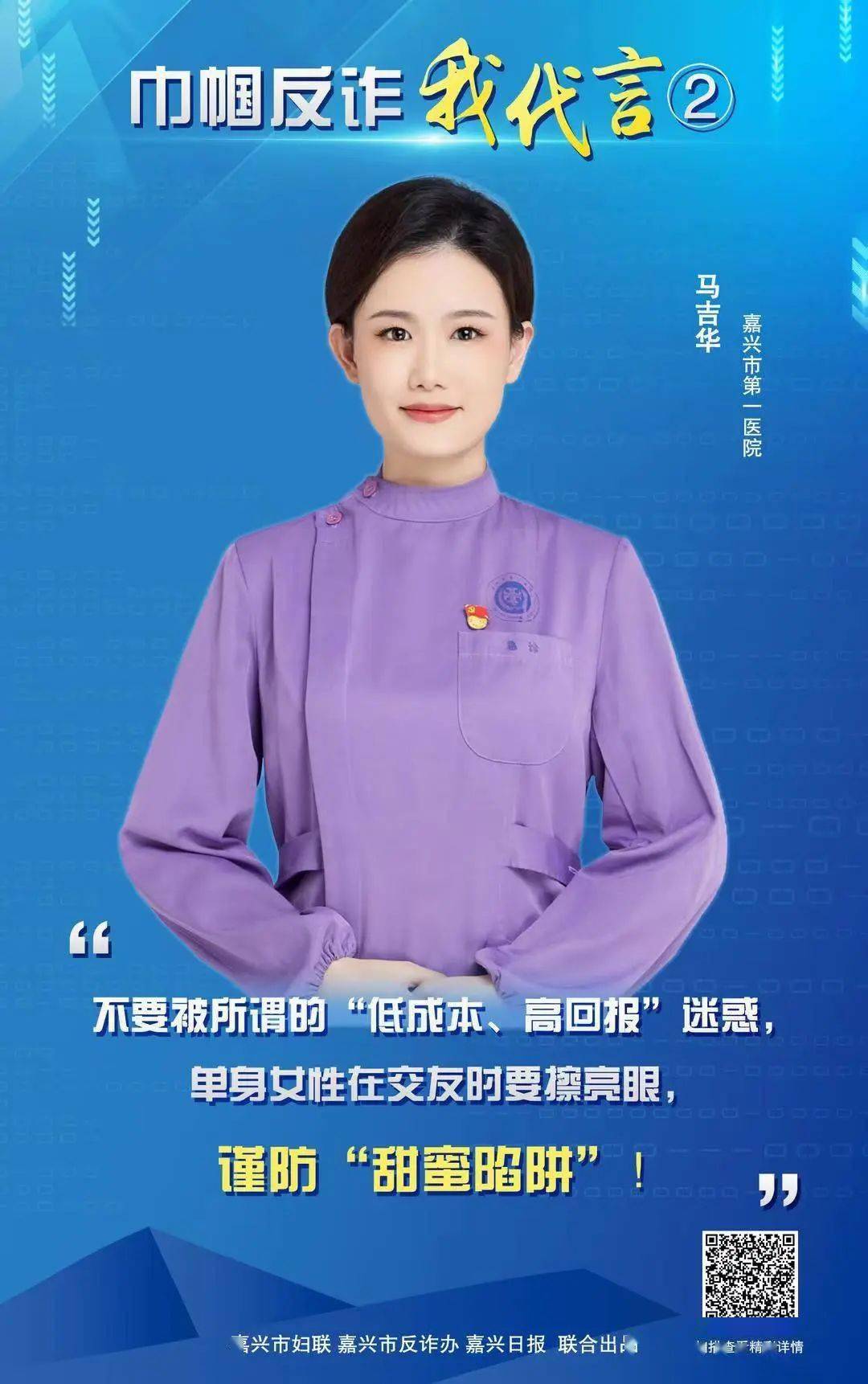 钱包诈骗案件_贝花钱包诈骗_tp钱包诈骗
