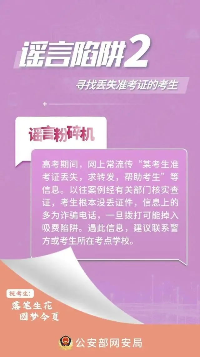 钱包诈骗案件_贝花钱包诈骗_tp钱包诈骗