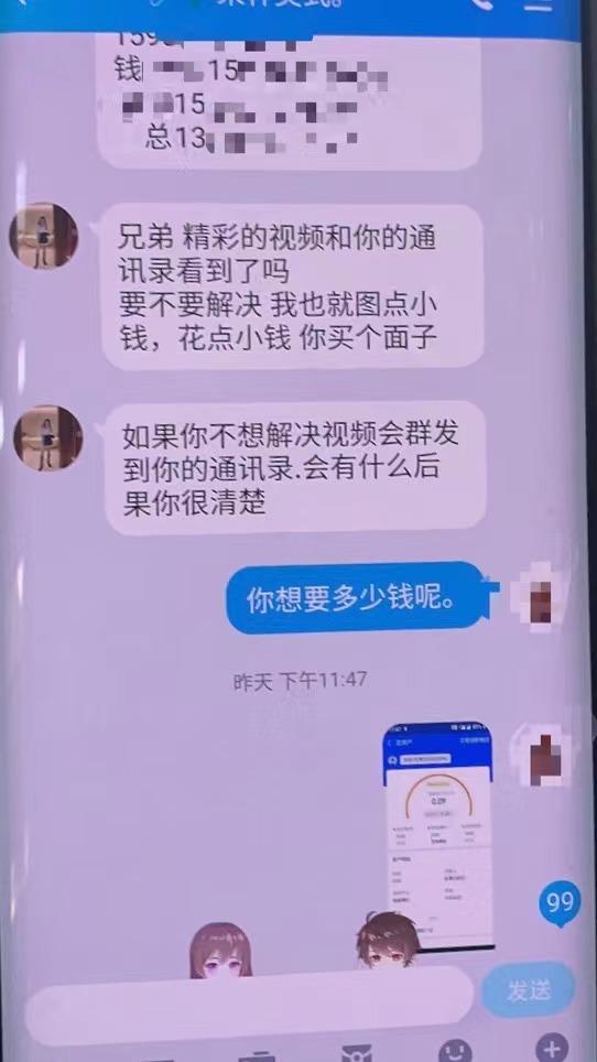 tp钱包诈骗_钱包诈骗案件_贝花钱包诈骗