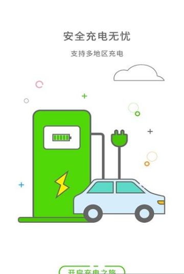 信用钱包官方版_tp钱包app官方版3.0_钱包官方版下载