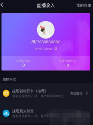 tp钱包怎么把钱取出来_钱包提现到银行卡怎么提_钱包提现到银行卡多久到账
