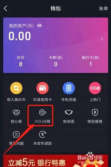 钱包提现到银行卡多久到账_钱包提现到银行卡怎么提_tp钱包怎么把钱取出来