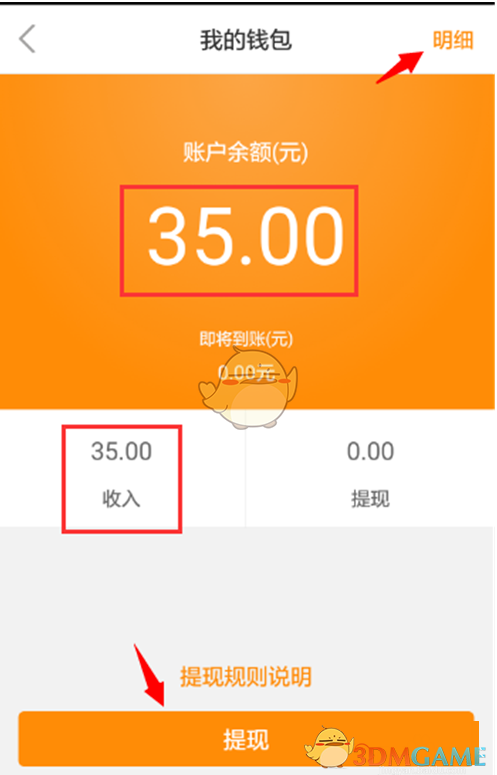 tp钱包里的钱怎么提现_钱包里的提现是什么意思_钱包提现和充值啥意思