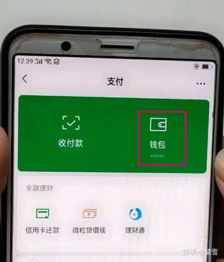 钱包安全性_tp钱包不安全吗 知乎_钱包安全排名