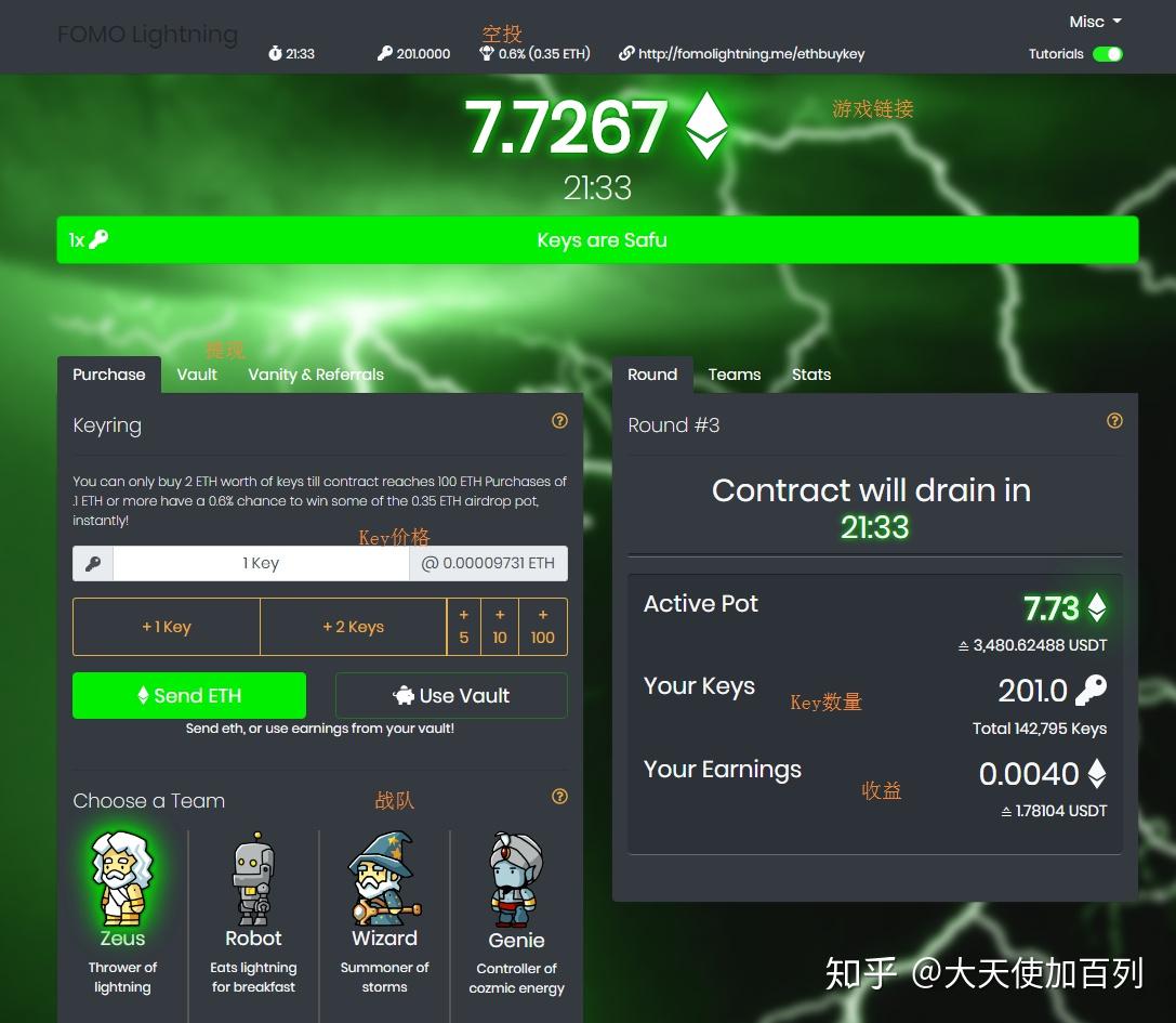 tp钱包不安全吗 知乎_钱包安全排名_钱包安全性