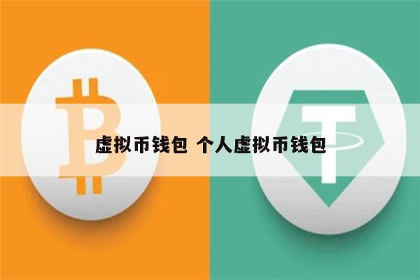 Tp钱包被盗-警惕！数字货币钱包被盗，如何保护你的资产安全？