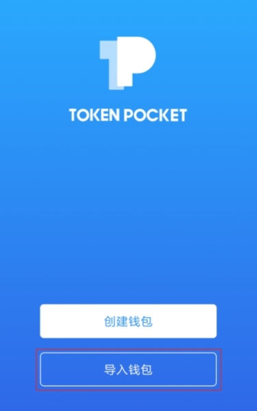 tp钱包最新版下载_钱包官方下载_钱包软件下载