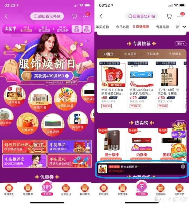 钱包充值提现_怎么向tp钱包充值_钱包充值提现业务