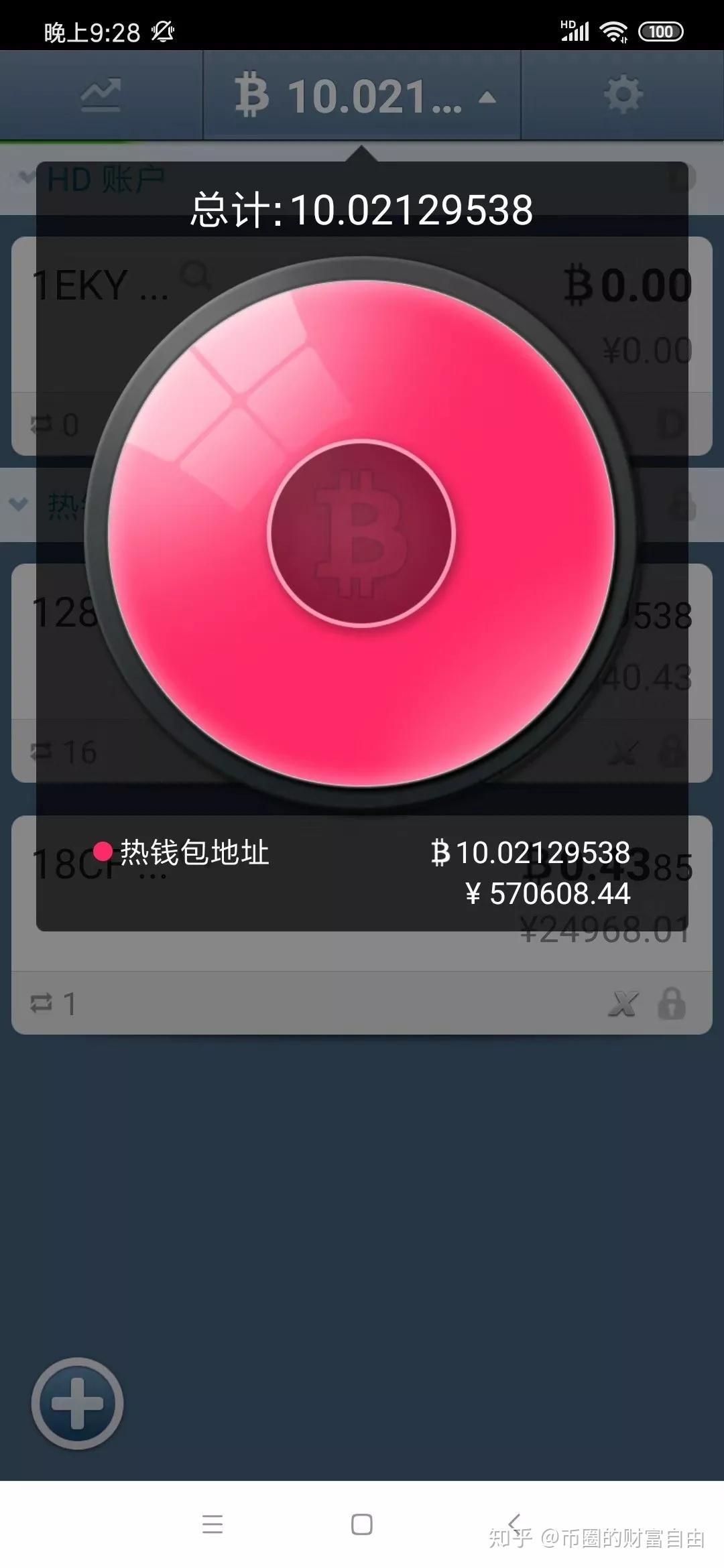 tp钱包怎么看币的行情_币行情软件最新排名_钱币行情软件