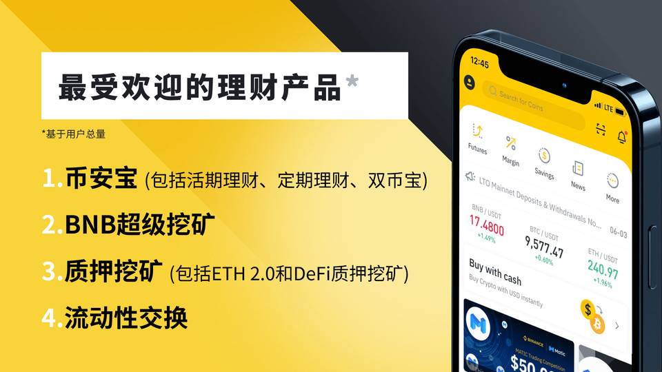 tp钱包币安链转到火币_钱包币怎么转到交易所_币钱包怎么使用交易