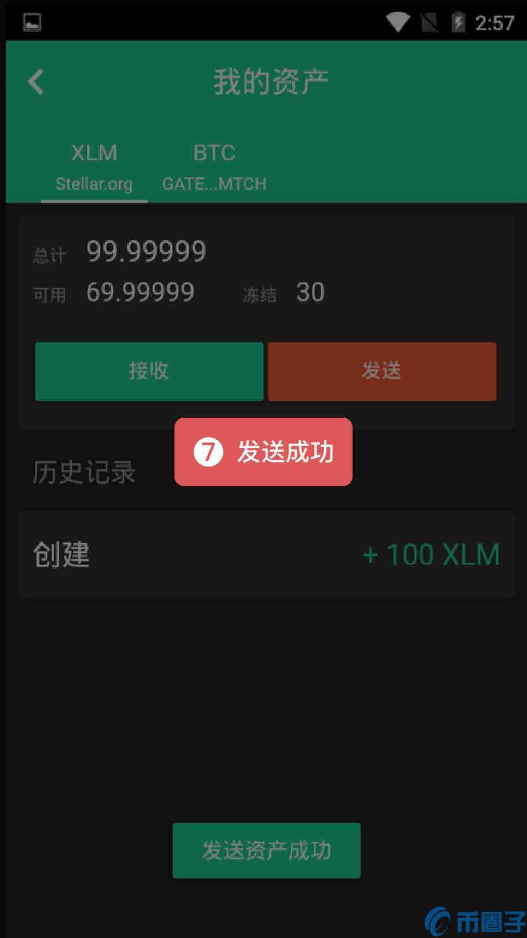 钱包的币提到交易所_币钱包转交易所手续费是多少_tp钱包的币怎么转到币安交易所