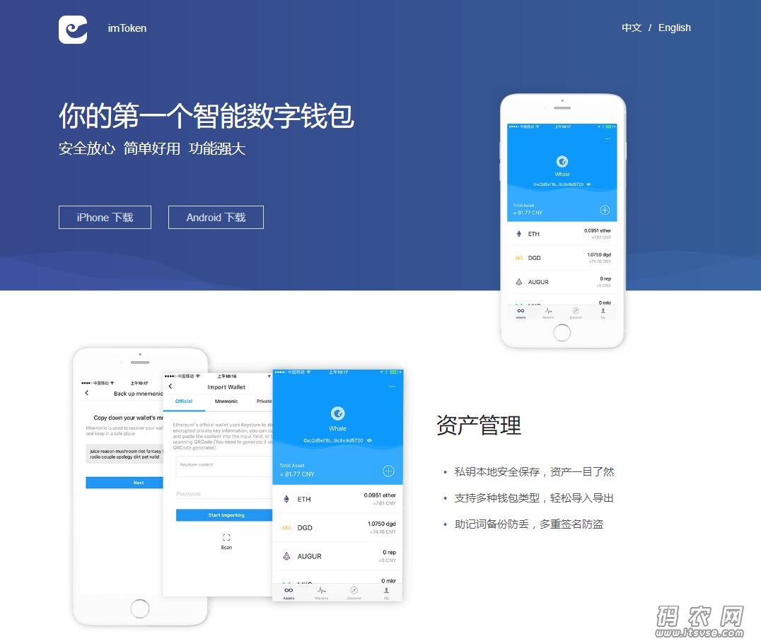 tp钱包pc版怎么导入_什么叫导入钱包_钱包怎么导入