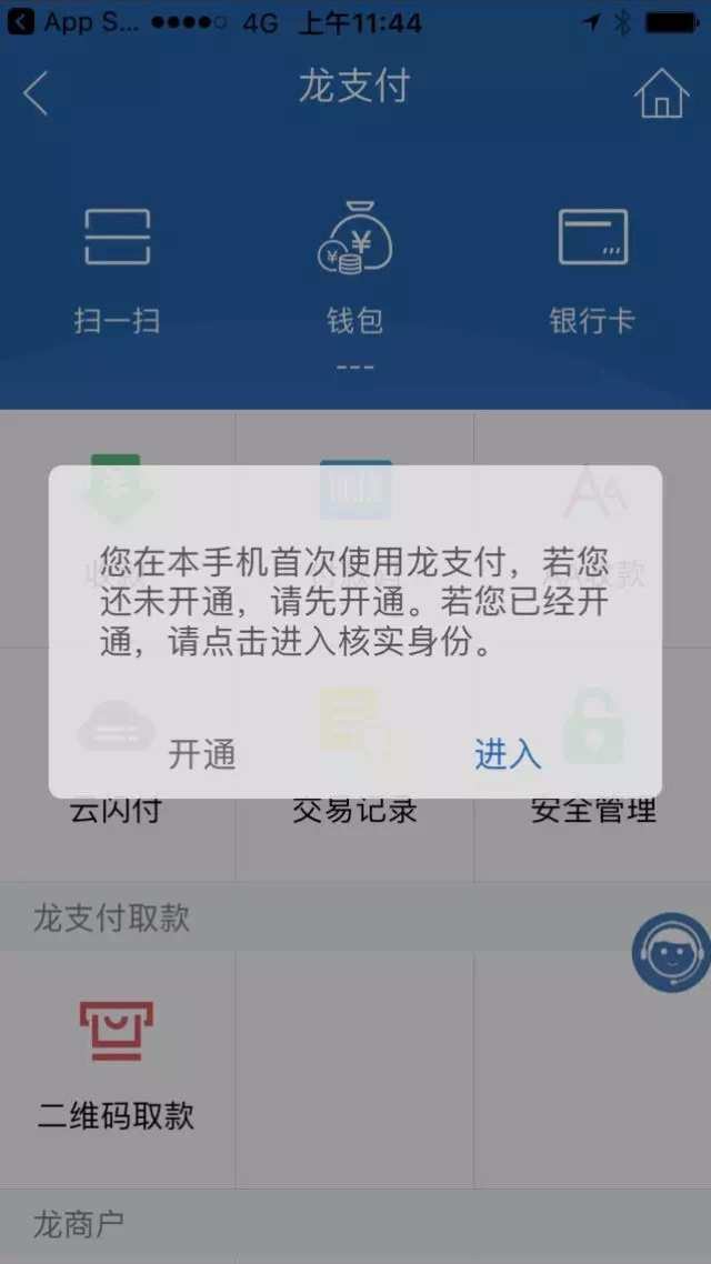 钱包账号是什么_tp钱包账号_如何注销我的宁夏钱包账号