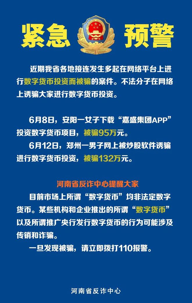 钱包陷阱_钱包骗局是怎么回事_tp钱包骗局群