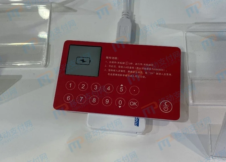 tp钱包换成人民币手续费是多少_人民币钱包是违法吗_人命币换新币