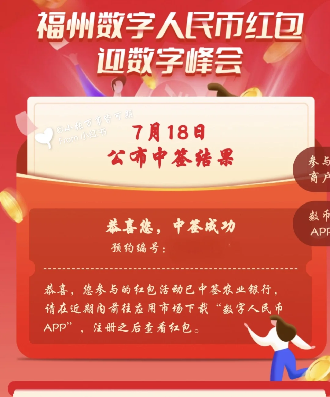 人民币钱包是违法吗_tp钱包换成人民币手续费是多少_人命币换新币