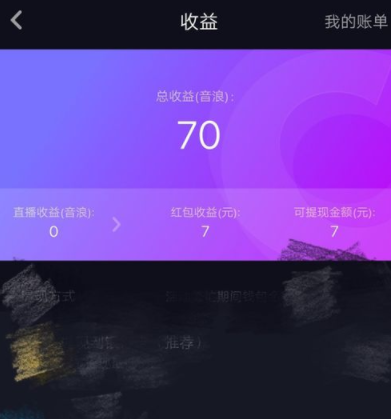 钱包的钱提现收手续费吗_钱包提现是什么意思_tp钱包可以提现吗