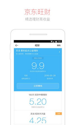 钱包app下载最新_TP钱包app下载1.27版本_下载π钱包