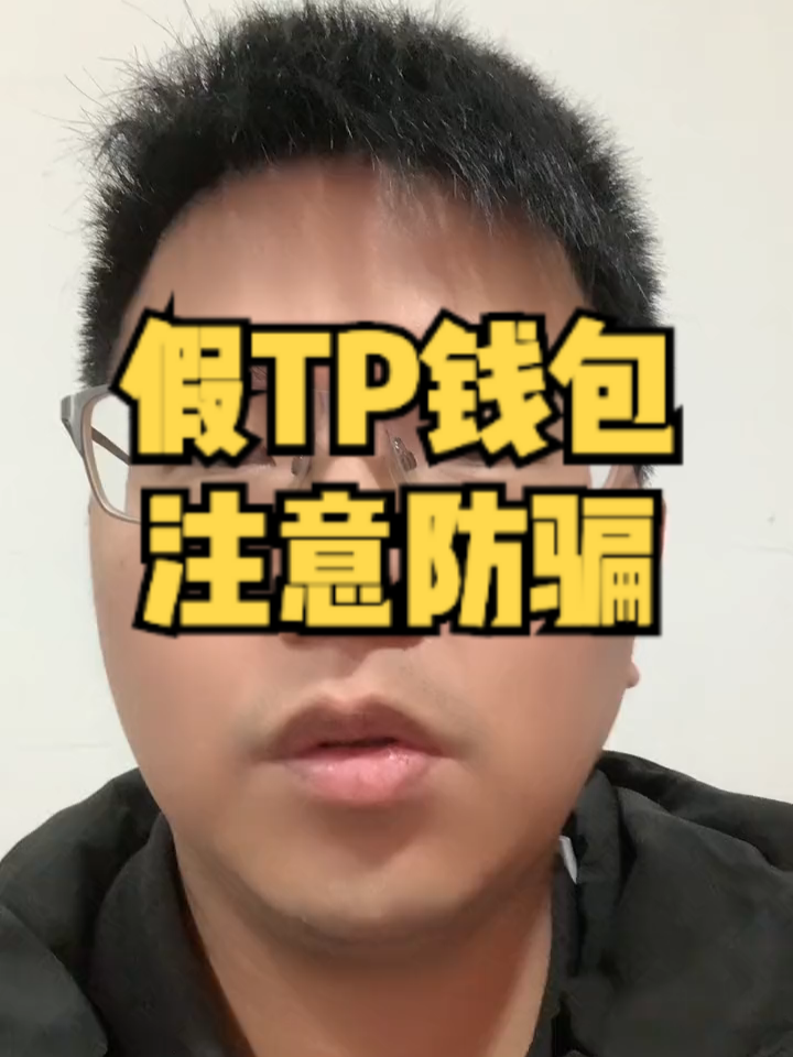 钱包的币被转走_tp钱包币被转走能找回吗_钱包里的币被转走了能查到吗