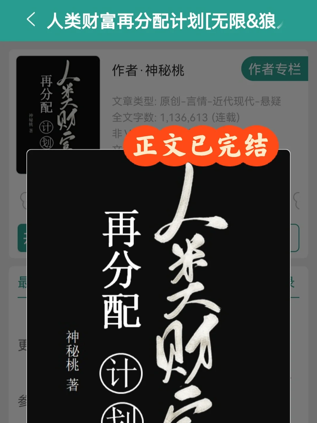 以太坊中文钱包_tp钱包薄饼中文_钱包的中文