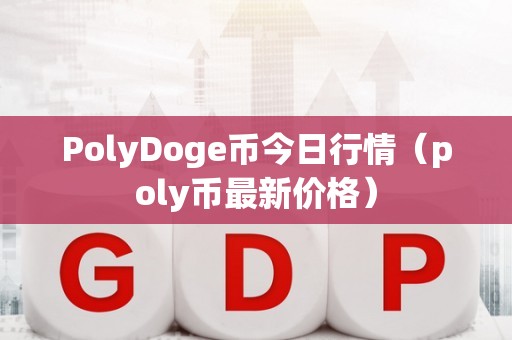 钱包怎么折_钱包英语_tp钱包 dogecoin
