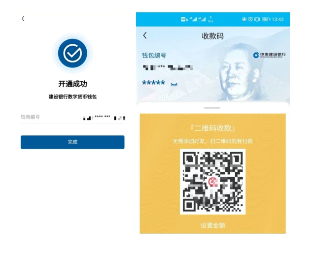 tp钱包安装时提示发现安全威胁_该安装包存在诈骗危险_安装软件发现安全威胁