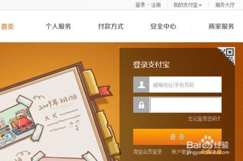 怎样给微信钱包充钱_怎样向tp钱包充钱_钱包充值是什么意思
