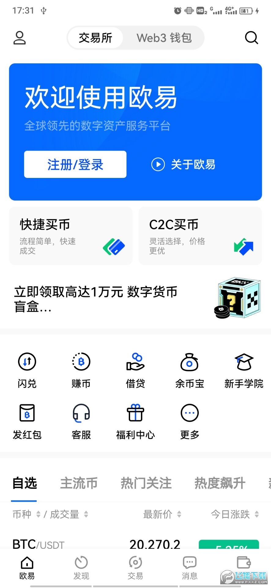 tp钱包创建钱包教程-TP 钱包创建数字钱包教程：轻松拥有比