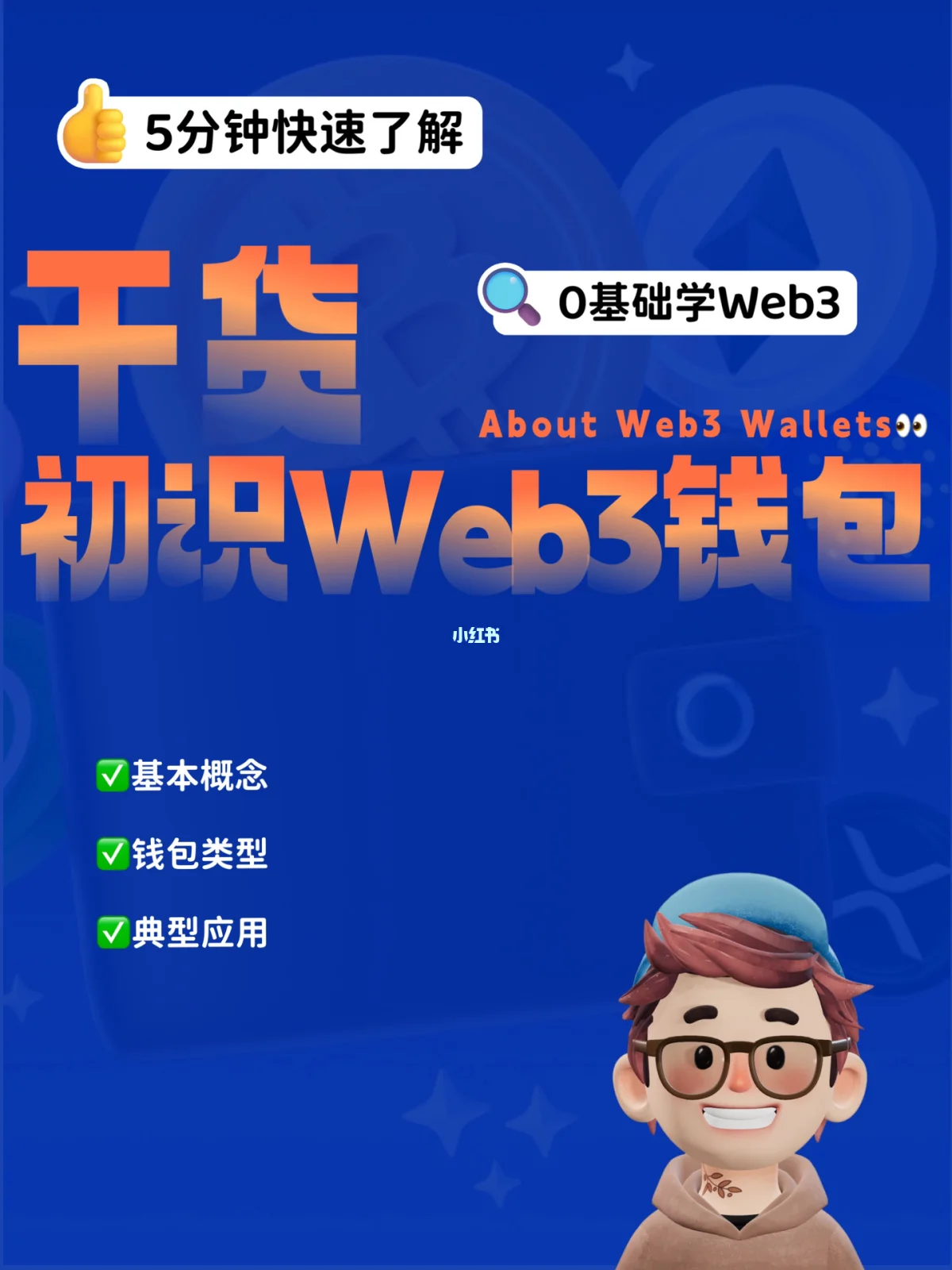 钱包添加银行卡显示卡片无效_钱包添加不了交通卡_tp钱包怎么添加nft