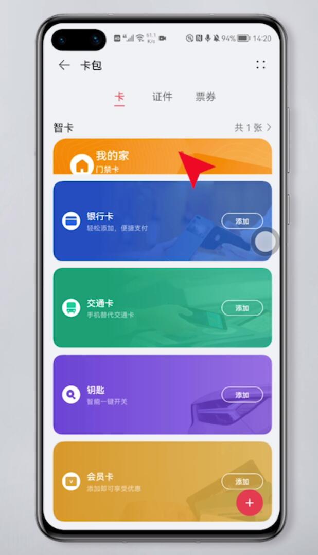 tp钱包如何取消授权_如何关闭钱包授权_钱包授权取消手续费