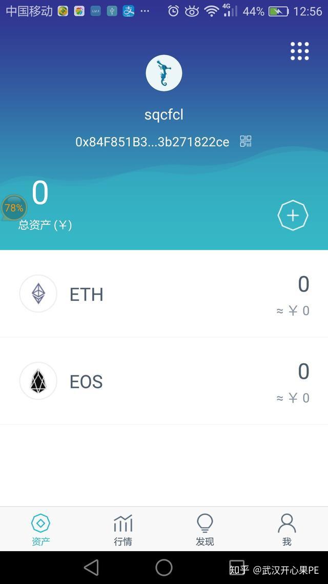 怎么添加观察钱包tp_tp钱包怎么添加观察钱包_钱包观察地址