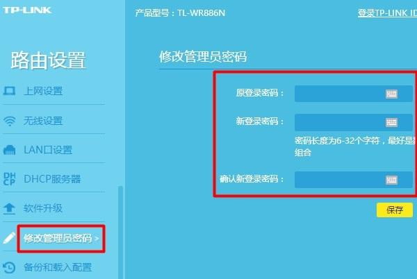 tp钱包怎么更改密码_tp钱包怎么改支付密码_tp钱包密码修改