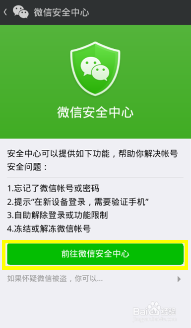 钱包忘记密码咋办_钱包忘记密码怎么找回_tp钱包密码忘记了