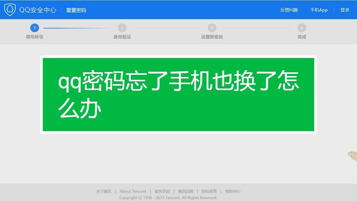 钱包忘记密码咋办_tp钱包密码忘记了_钱包忘记密码怎么找回