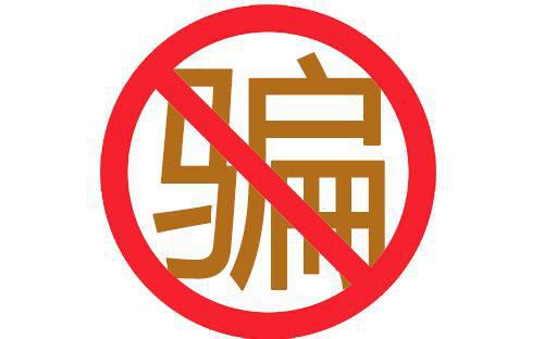 帮找回被骗的钱的骗局_tp钱包被骗能找回吗_报警找回钱包钱没了