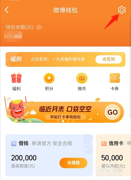 钱包密码怎么设置_TP钱包在哪里设置交易密码_tp钱包支付密码
