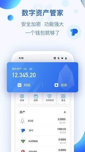 tp钱包下载不了-TP 钱包下载遇难题，手机、网络还是账号问