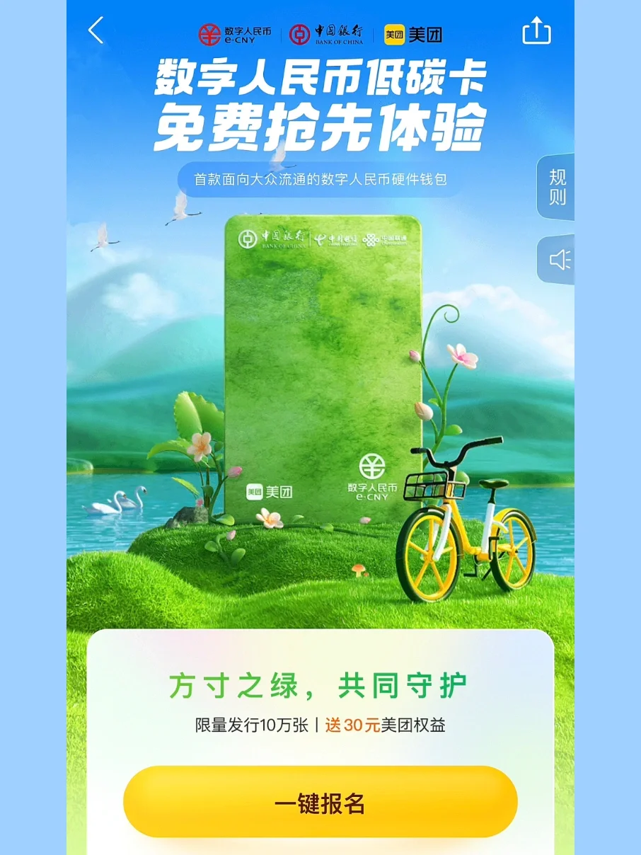 麦子钱包有什么作用_麦子钱包 tp钱包_麦子钱包使用教程