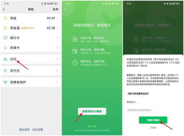 钱包功能怎么关闭_TP钱包功能_钱包功能在哪里找