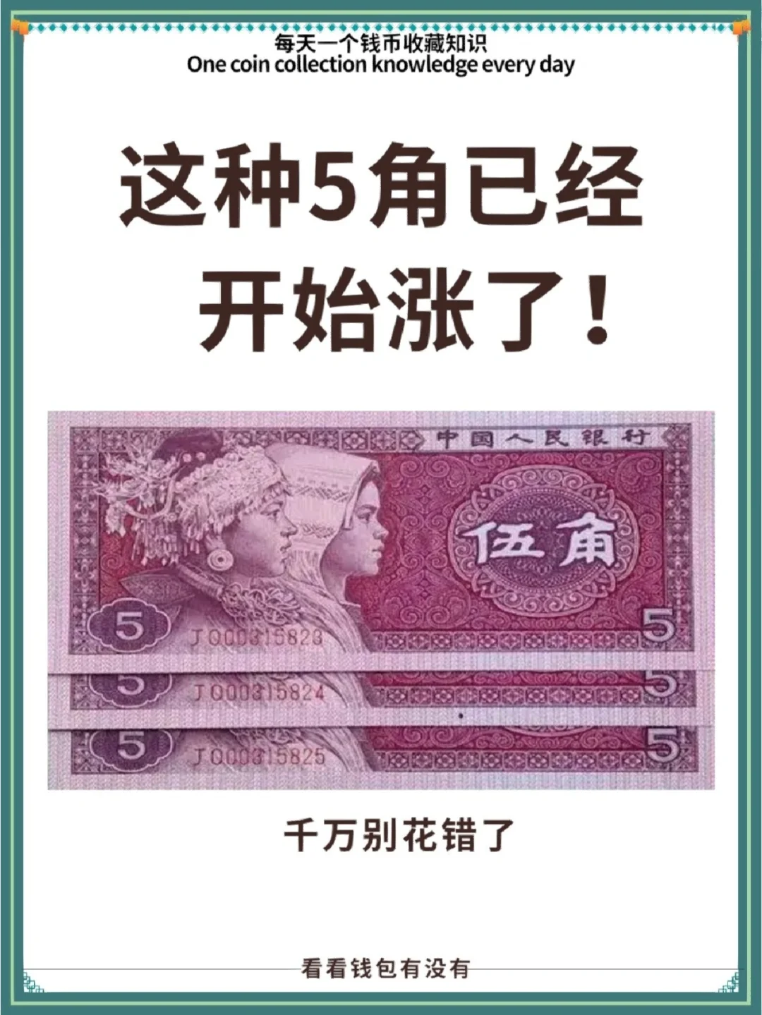 钱包助记词词库_钱包助记词所有钱包通用吗_tp钱包助记词在哪里