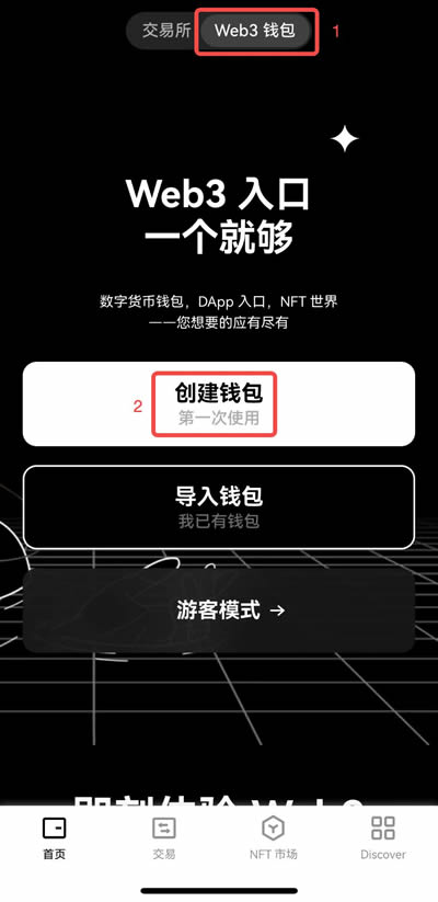 tp冷钱包操作教程_tp钱包操作教程_兀币手机钱包操作教程