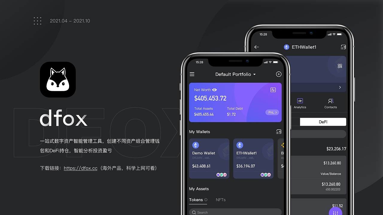 钱包官方下载_钱包app官网下载_TP钱包中文版下载