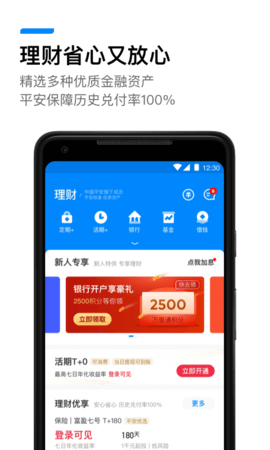 tp钱包余额不动_tp钱包不显示金额怎么弄_tp钱包一直确认中