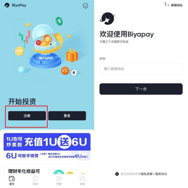 钱包存usdt挖矿骗局被抓_tp钱包怎么存usdt_钱包存钱安全吗