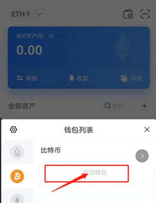 钱包无法联网_钱包app打不开_tp钱包无法打开网页