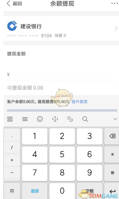 tp钱包里的钱怎么提现_钱包提现和充值啥意思_钱包提现多久到账