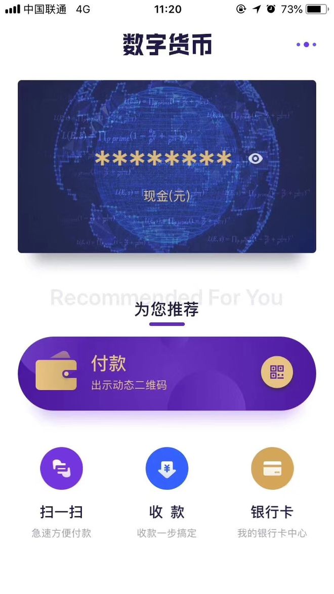 NO钱包APP_彩虹钱包APP_TP钱包app