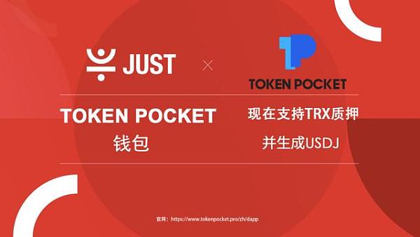 trx钱包开发_TP钱包是谁开发的_钱包开发公司